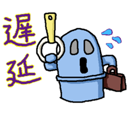 Haniwa sticker Part 3 sticker #6135991