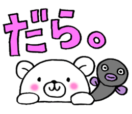 White bear and eel Enshu-ben sticker #6136072