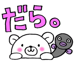 White bear and eel Enshu-ben sticker #6136072