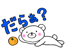 White bear and eel Enshu-ben sticker #6136073