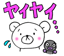 White bear and eel Enshu-ben sticker #6136077