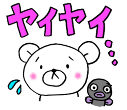 White bear and eel Enshu-ben sticker #6136077