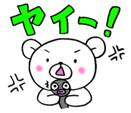 White bear and eel Enshu-ben sticker #6136078