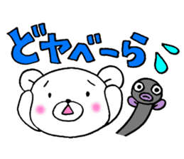 White bear and eel Enshu-ben sticker #6136079