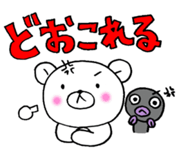 White bear and eel Enshu-ben sticker #6136081