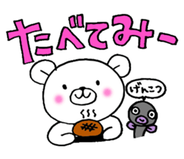 White bear and eel Enshu-ben sticker #6136082