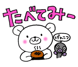 White bear and eel Enshu-ben sticker #6136082