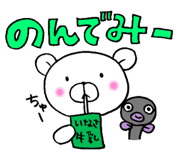 White bear and eel Enshu-ben sticker #6136083