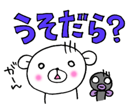 White bear and eel Enshu-ben sticker #6136086