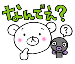 White bear and eel Enshu-ben sticker #6136087