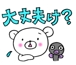 White bear and eel Enshu-ben sticker #6136088