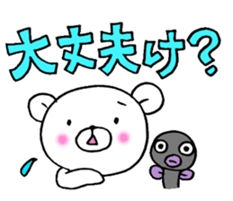 White bear and eel Enshu-ben sticker #6136088