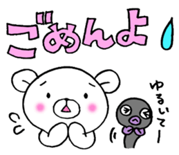 White bear and eel Enshu-ben sticker #6136089