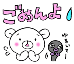 White bear and eel Enshu-ben sticker #6136089