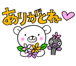 White bear and eel Enshu-ben sticker #6136090