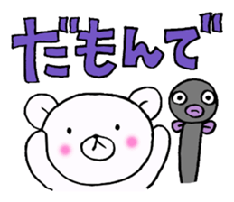 White bear and eel Enshu-ben sticker #6136091