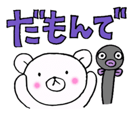 White bear and eel Enshu-ben sticker #6136091