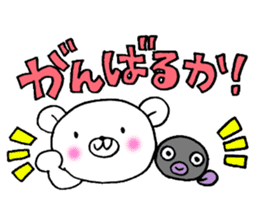White bear and eel Enshu-ben sticker #6136095