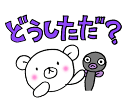 White bear and eel Enshu-ben sticker #6136096