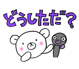 White bear and eel Enshu-ben sticker #6136096