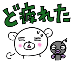 White bear and eel Enshu-ben sticker #6136097