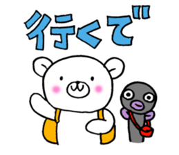 White bear and eel Enshu-ben sticker #6136098