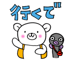 White bear and eel Enshu-ben sticker #6136098
