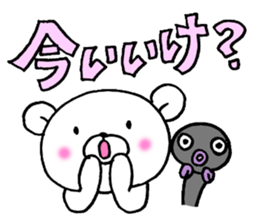White bear and eel Enshu-ben sticker #6136101