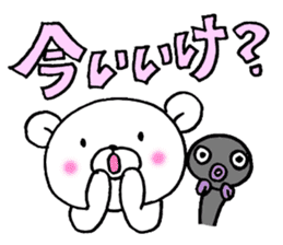 White bear and eel Enshu-ben sticker #6136101