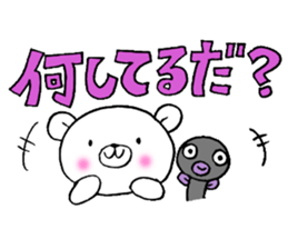 White bear and eel Enshu-ben sticker #6136102