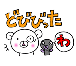 White bear and eel Enshu-ben sticker #6136104