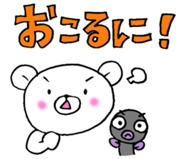 White bear and eel Enshu-ben sticker #6136105