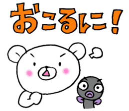 White bear and eel Enshu-ben sticker #6136105