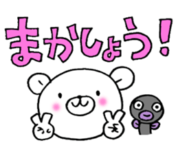 White bear and eel Enshu-ben sticker #6136108