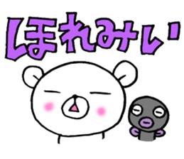 White bear and eel Enshu-ben sticker #6136110