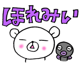 White bear and eel Enshu-ben sticker #6136110