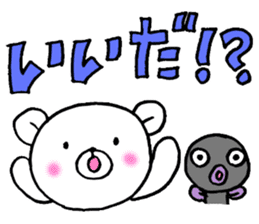 White bear and eel Enshu-ben sticker #6136111