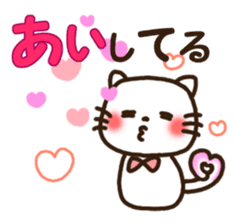 Feelings and Greetings Sticker of  cat sticker #6136517