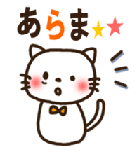 Feelings and Greetings Sticker of  cat sticker #6136519
