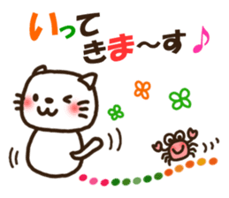 Feelings and Greetings Sticker of  cat sticker #6136521