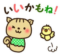 Feelings and Greetings Sticker of  cat sticker #6136524