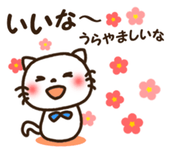Feelings and Greetings Sticker of  cat sticker #6136526