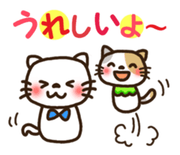 Feelings and Greetings Sticker of  cat sticker #6136529