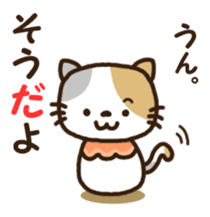 Feelings and Greetings Sticker of  cat sticker #6136533