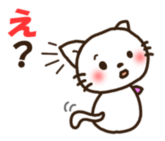 Feelings and Greetings Sticker of  cat sticker #6136537