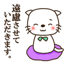 Feelings and Greetings Sticker of  cat sticker #6136540