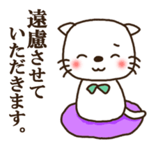 Feelings and Greetings Sticker of  cat sticker #6136540
