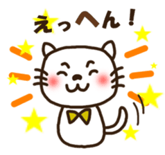 Feelings and Greetings Sticker of  cat sticker #6136541