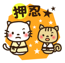 Feelings and Greetings Sticker of  cat sticker #6136544