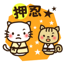 Feelings and Greetings Sticker of  cat sticker #6136544